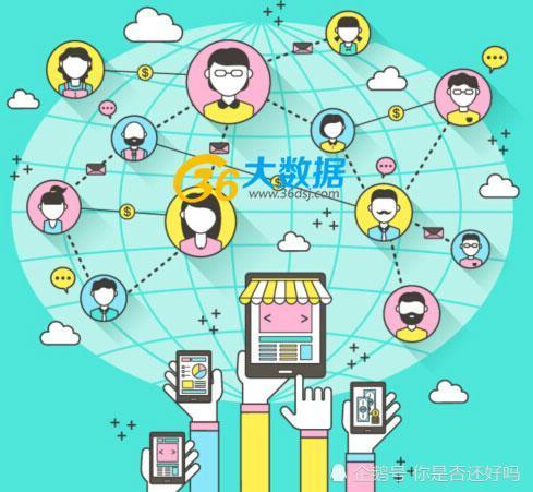 运营商大数据与精准网站抓取 构建新时代的数据服务体系